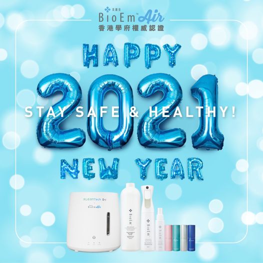 【🎉BioEm 祝大家2021健康快樂🎉】