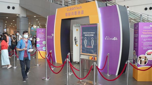【工展會選用BioEm 為場館進行空氣消毒】