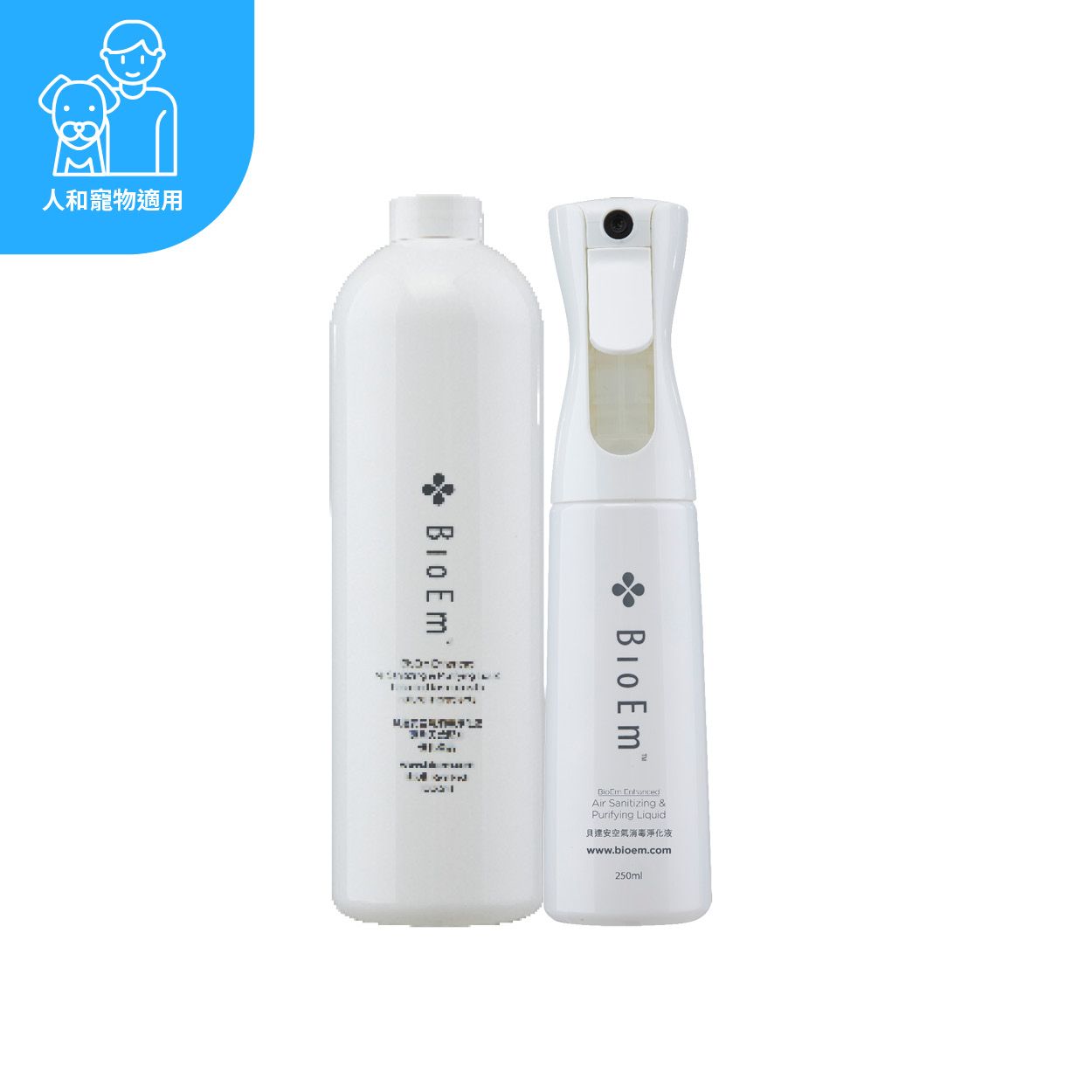 - Flairosol正版專利真空噴霧裝(250ml)*1支及 1公升補充裝*1支