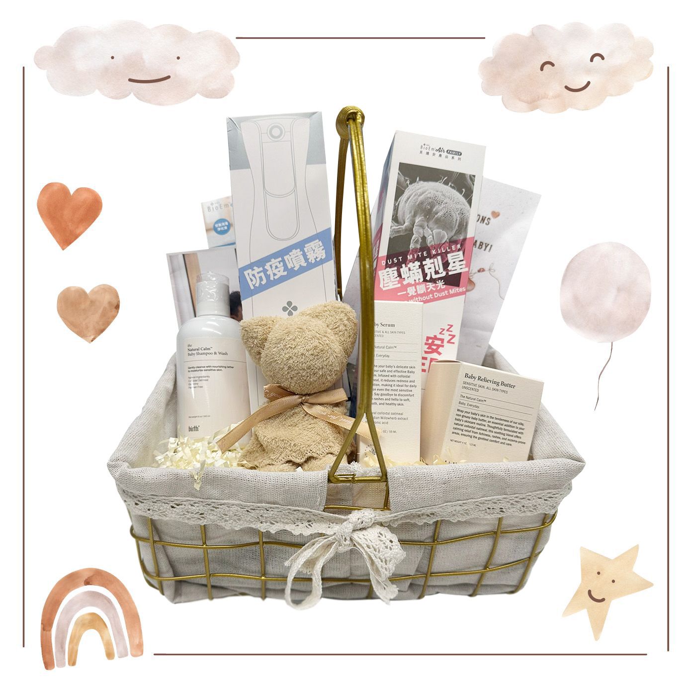 BioEm Air X Birth Skincare愛寶寶禮籃