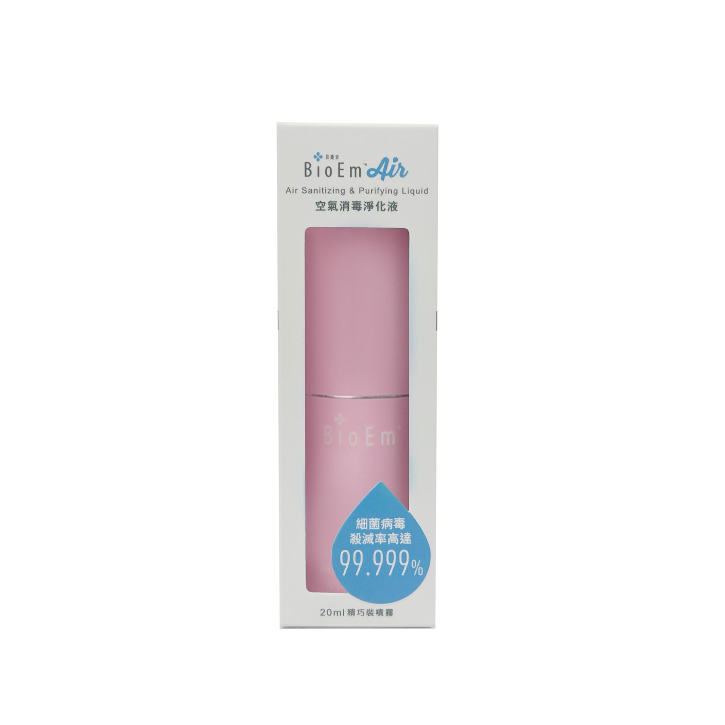 空氣消毒淨化液 (時尚精巧裝)- 粉紅色20ml (B20-S-PI)
