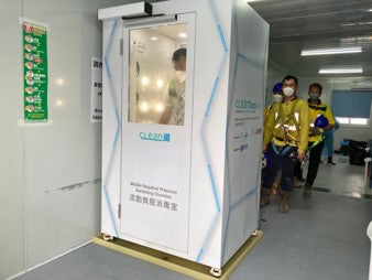CLeanTech方案 - 全球首創國際認證流動負壓消毒室