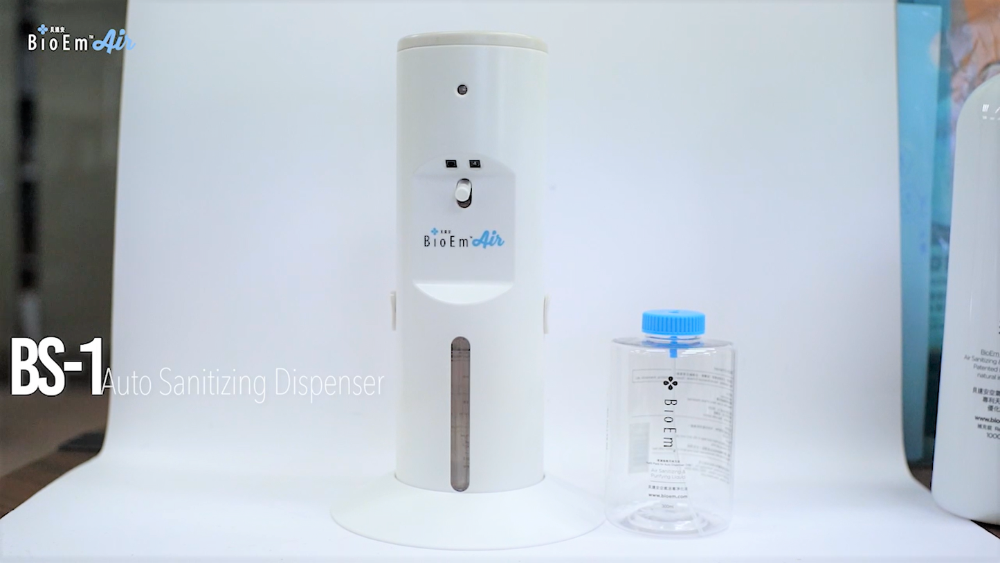 - BS-1 自動噴灑機(連專用吉樽) + 1公升補充裝x2支