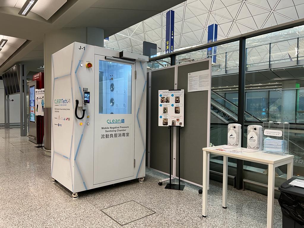CLeanTech方案 - 全球首創國際認證流動負壓消毒室