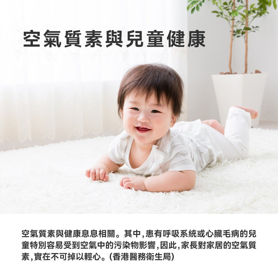 AG3 AirGuard 空氣淨化機