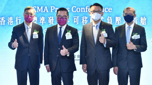 《頭條日報》CMA檢定中心創建香港首份《可移動式負壓消毒倉》行業標準 及安全測試要求