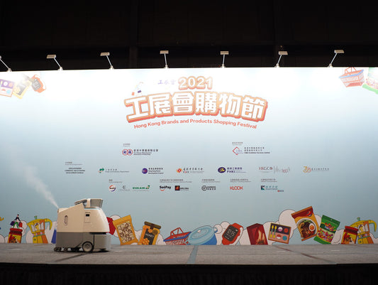 BioEm x SoftBank Robotics 登場 - 「2021工展會購物節」