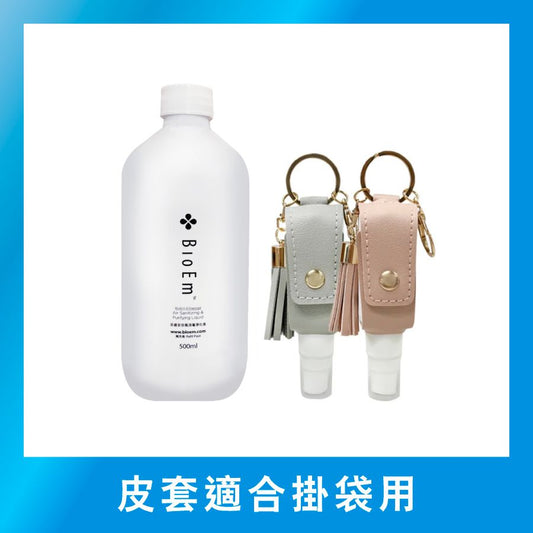 - 500毫升 補充裝x1支 + 輕便裝 30mlx2支 (連隨機顏色皮套兩個)