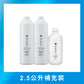 - 1L refill (BR1000) x2 + 500ml refill x1