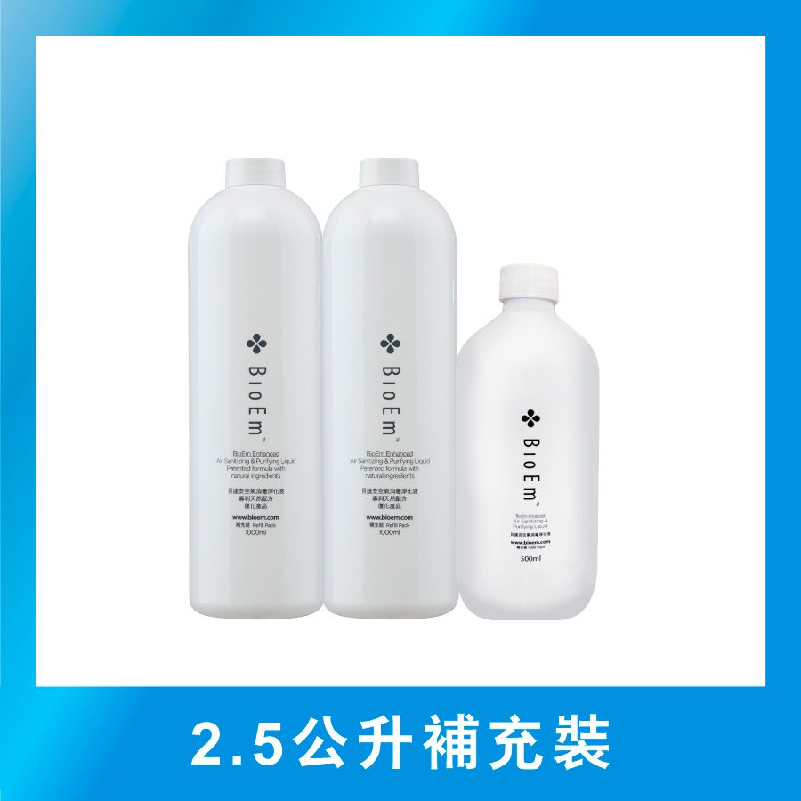 -1公升補充裝 (BR1000) x2支裝 + 500毫升 補充裝x1支