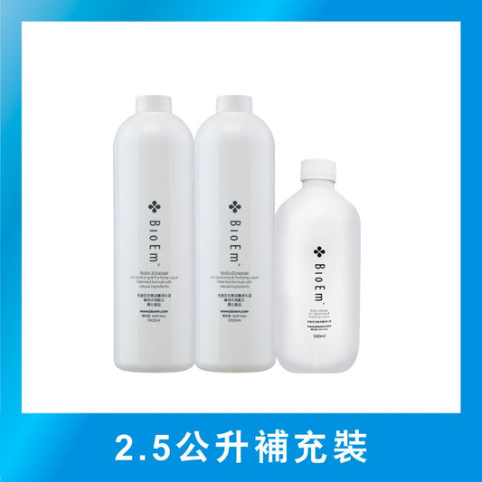 -1公升補充裝 (BR1000) x2支裝 + 500毫升 補充裝x1支