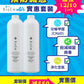 -1L refill (BR1000) x2