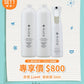 1公升補充裝 (BR1000) x2支裝 +Flairosol空氣消毒淨化液噴霧 (B250)