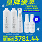 1公升補充裝 (BR1000) x2支裝 +Flairosol空氣消毒淨化液噴霧 (B250)