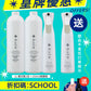 1公升補充裝 (BR1000) x2支裝 +Flairosol空氣消毒淨化液噴霧 (B250)