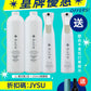 1公升補充裝 (BR1000) x2支裝 +Flairosol空氣消毒淨化液噴霧 (B250)