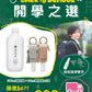 - 1 500ml refill + 2 30ml portable bottles (with two random color leather cases)