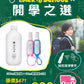 - 1 500ml refill + 2 30ml portable bottles (with two random color leather cases)