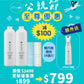- 1L refill x 2 bottles + B20S stylish compact 20ml x 2 bottles (choose your color)