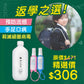 - 1 500ml refill + 2 30ml portable bottles (with two random color leather cases)