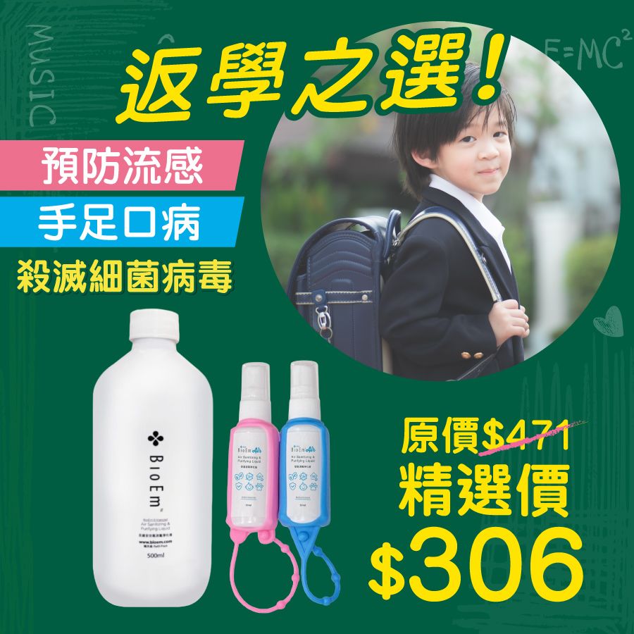 - 1 500ml refill + 2 30ml portable bottles (with two random color leather cases)