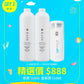-Airborne epidemic prevention sprayer (with programmable spraying time) (ID880N) + 1 liter refill x 2 bottles