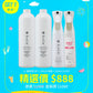 1L Refill (BR1000) x 2 bottles + Flairosol Air Sanitizer Spray (B250) + ZLEEP Sleep Safe 200ml