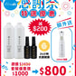 - 1L refill (BR1000) x2 + AI SHIELD for HAND x2