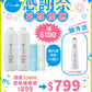 - 1L refill x 2 bottles + B20S stylish compact 20ml x 2 bottles (choose your color)