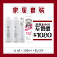 1L Refill (BR1000) x 2 bottles + Flairosol Air Sanitizer Spray (B250) + ZLEEP Sleep Safe 200ml