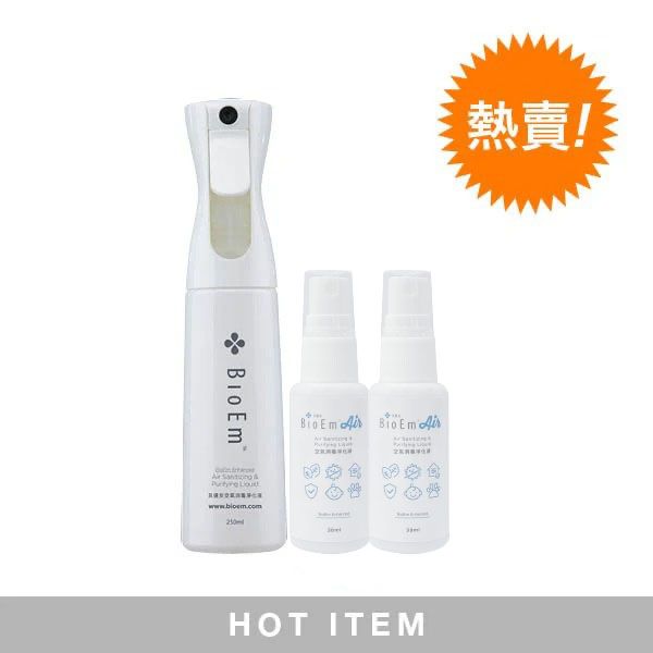 - Flairosol正版專利真空噴霧裝(250ml)*1支+ 輕便裝 30ml*2支