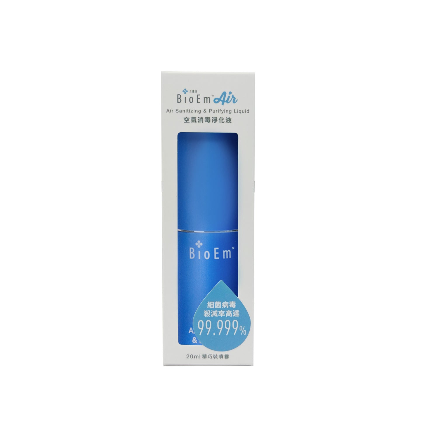 空氣消毒淨化液 (時尚精巧裝)-藍色20ml (B20-S-BE)